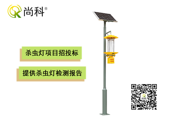农业智慧茄子视频在线免费观看TFX50【支持招投标】