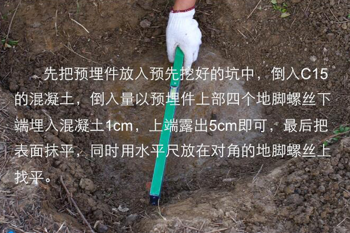 茄子视频在线免费观看安装需要挖坑做地基