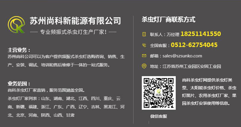 江西茄子视频在线免费观看品牌供应商