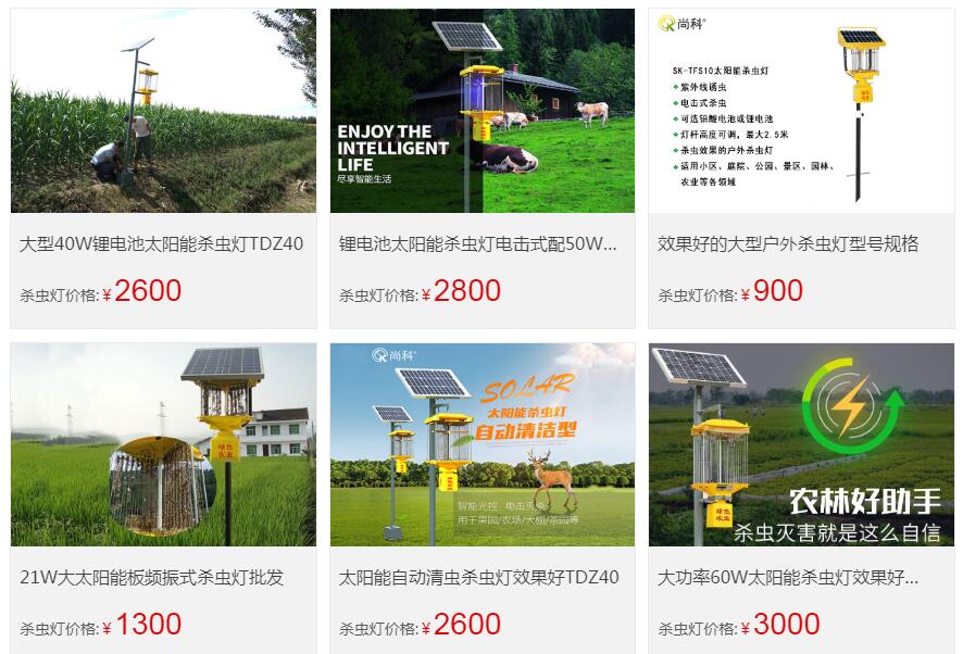 茄子视频在线免费观看图片及价格表
