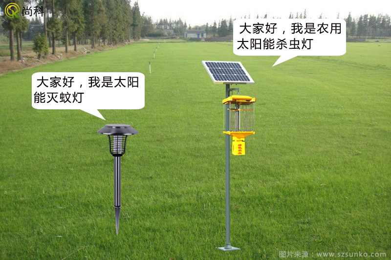 农用杀虫灯与灭蚊灯是不是一样的？