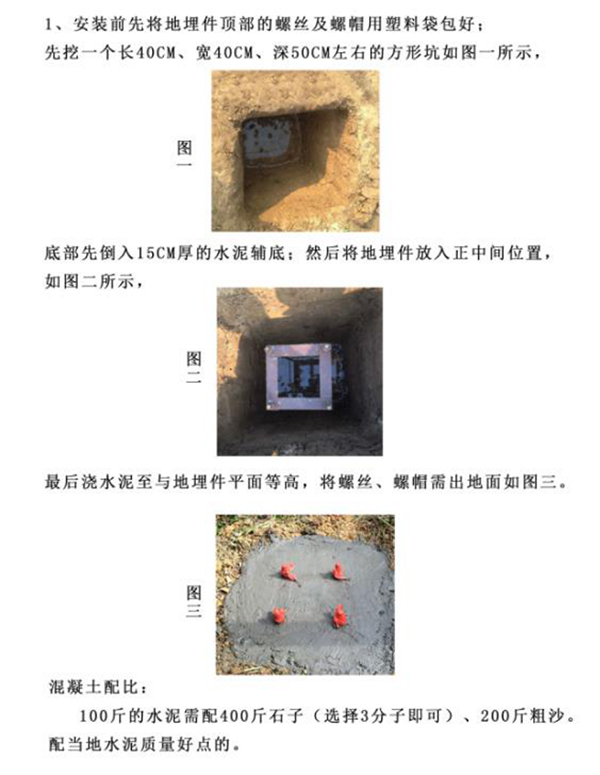 茄子视频在线免费观看地笼安装方法