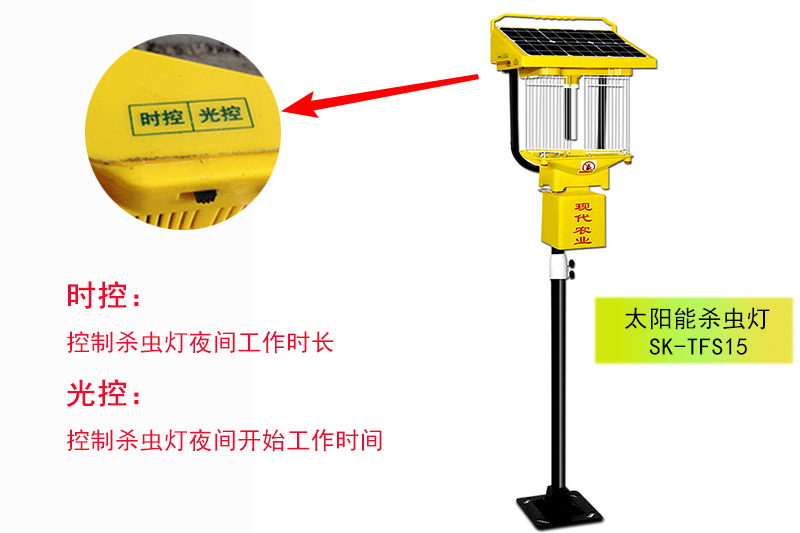 茄子视频在线免费观看具有时控和光控功能自动诱虫