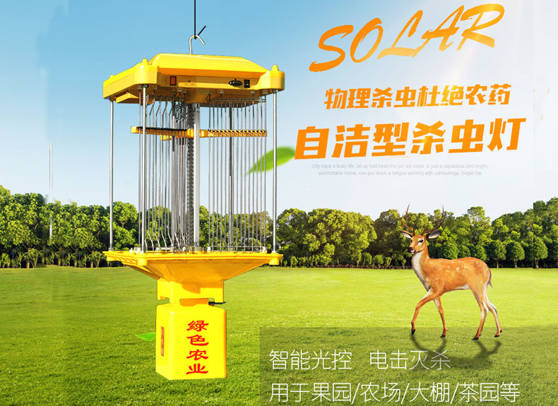 自动清洁型茄子视频APP污下载PZ025