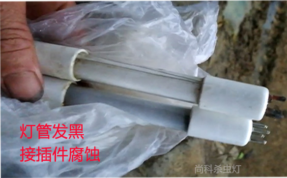 茄子视频在线免费观看灯管发黑烧坏了