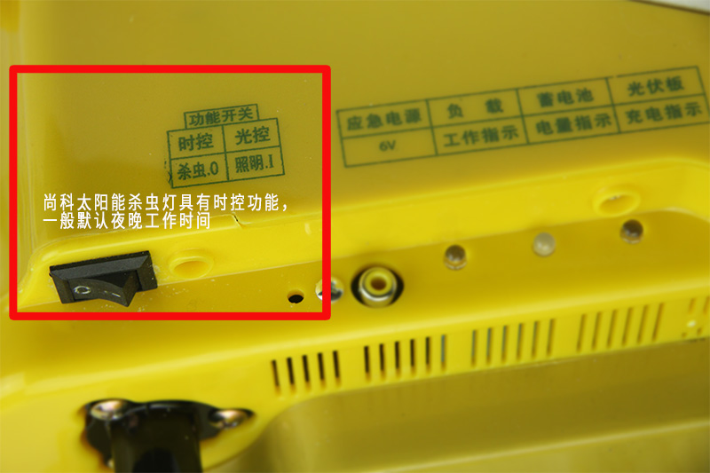 茄子视频在线免费观看的时间怎么调和设置