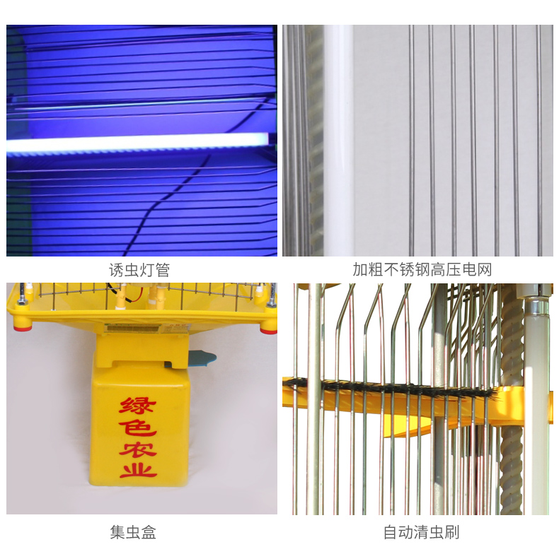 农用茄子视频在线免费观看的结构和组成部件
